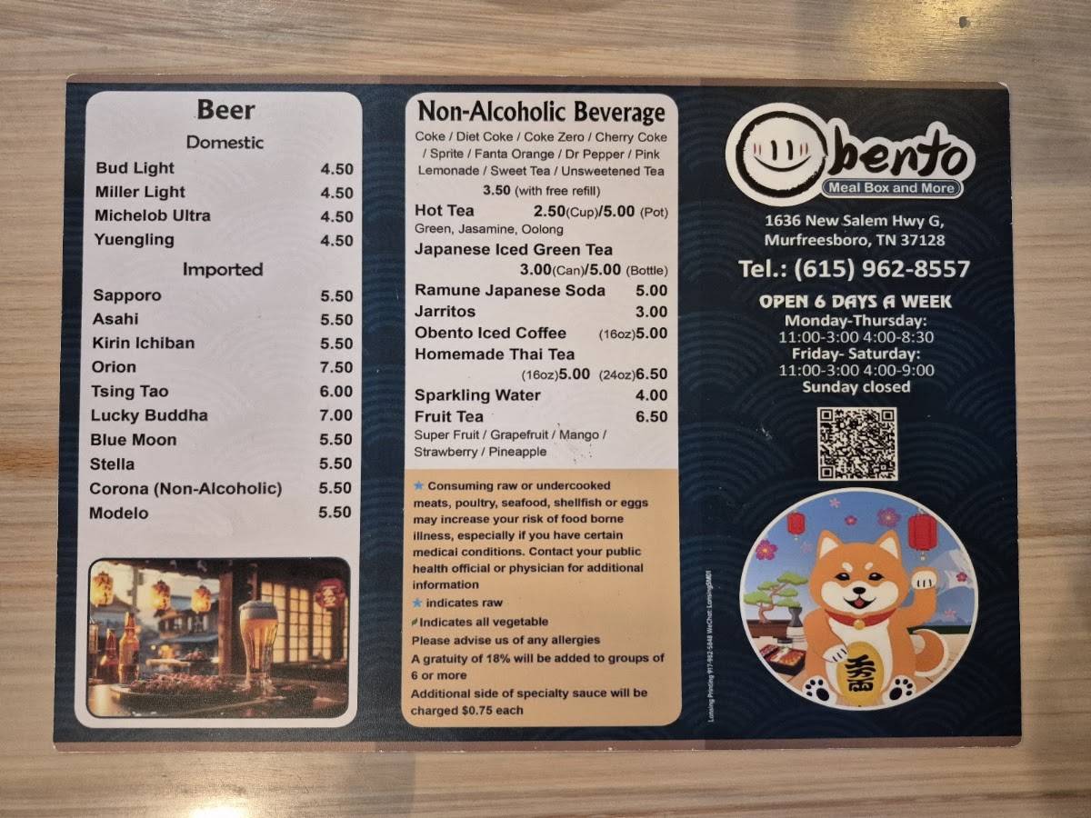 Obento меню