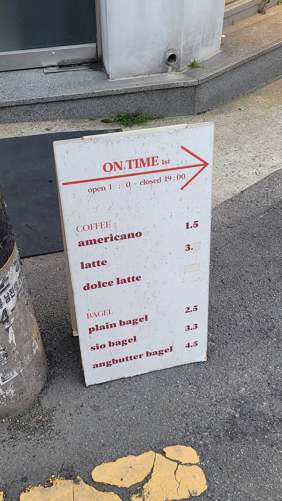 On Time меню
