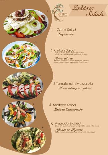 Oniro Cafe Restaurant меню