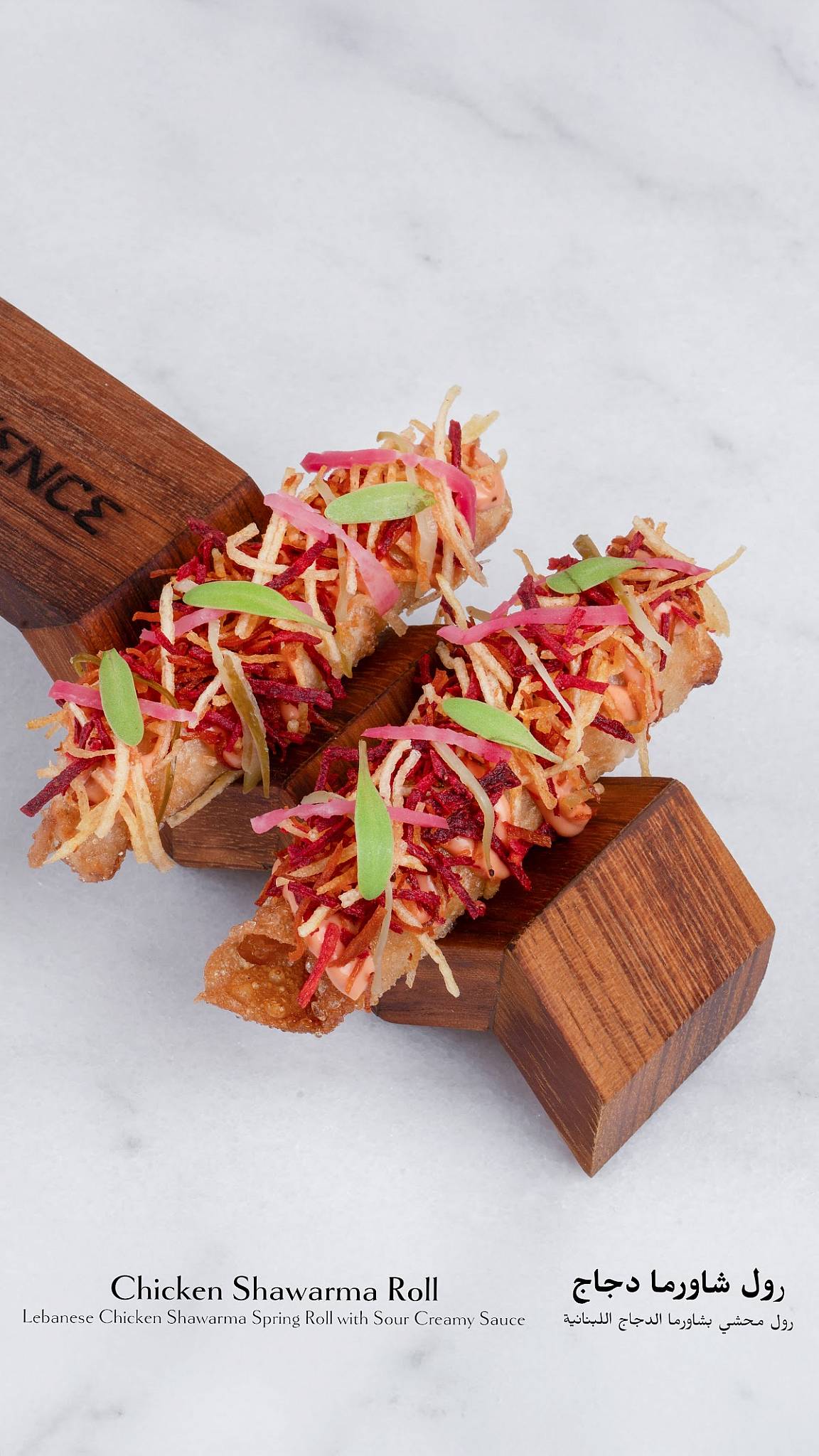 Orience Restaurant меню