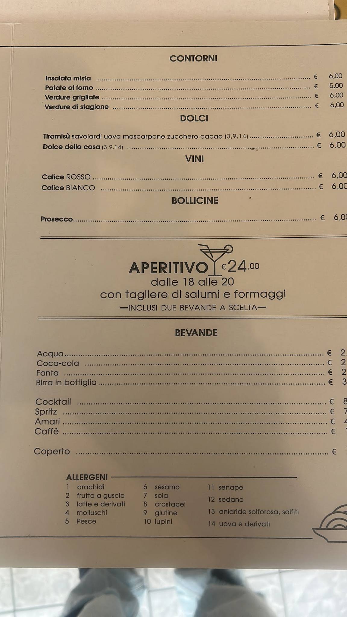 Osteria Gemelli меню