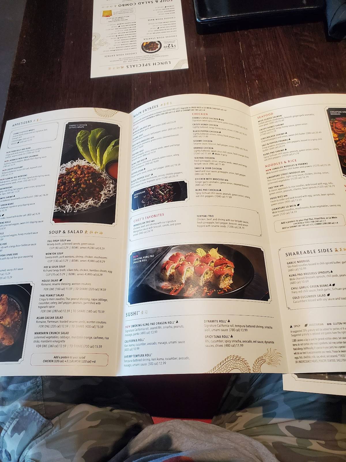 P.F. Chang's меню