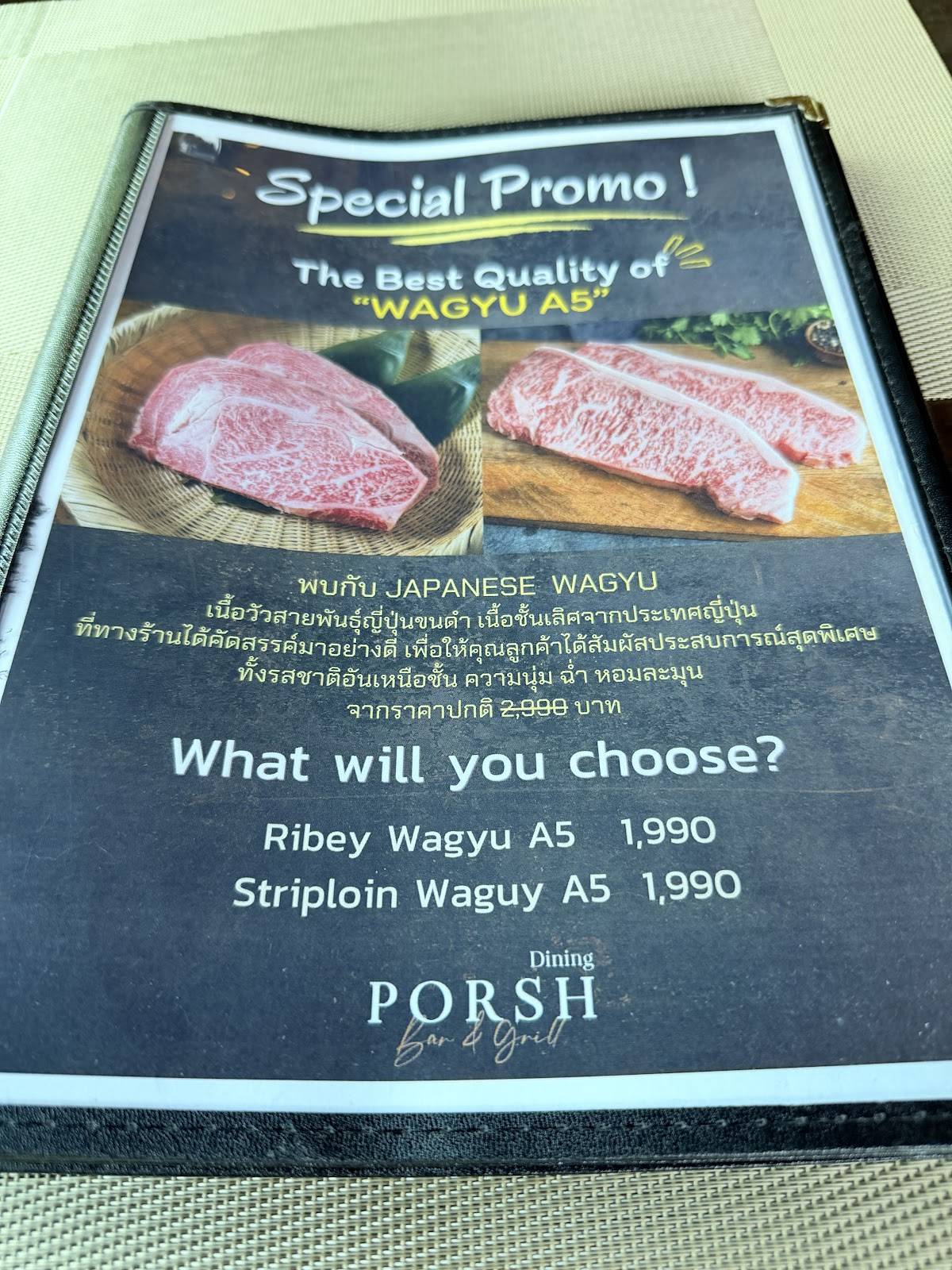 PORSH Dining Bar & Grill меню