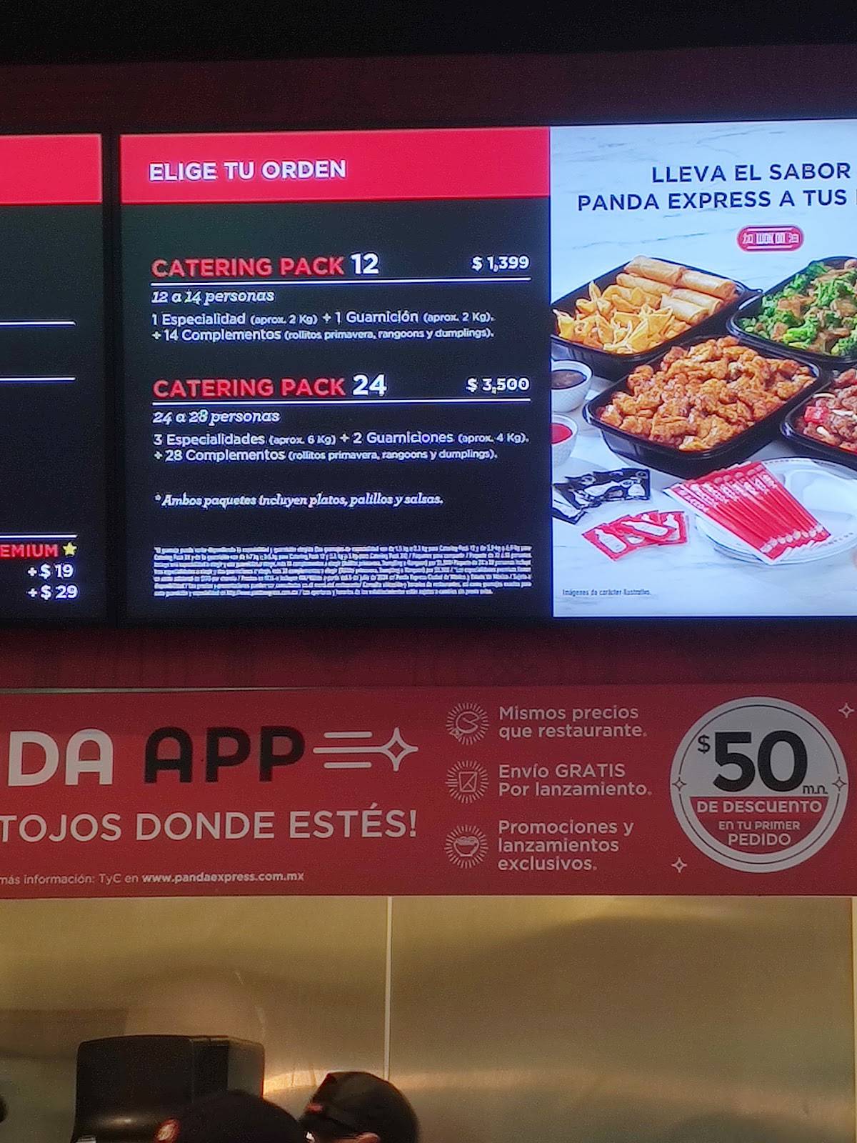 Panda Express меню
