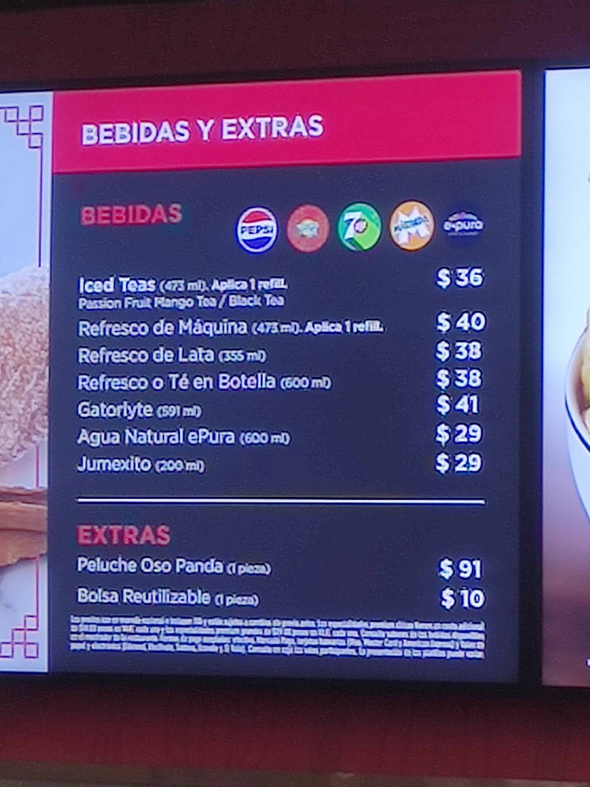 Panda Express меню
