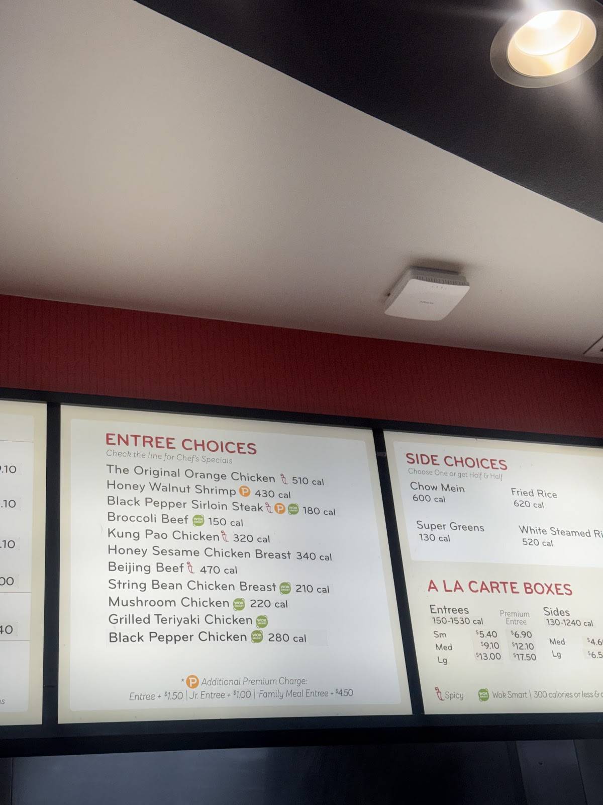 Panda Express меню