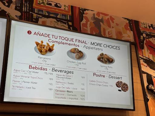 Panda Express меню