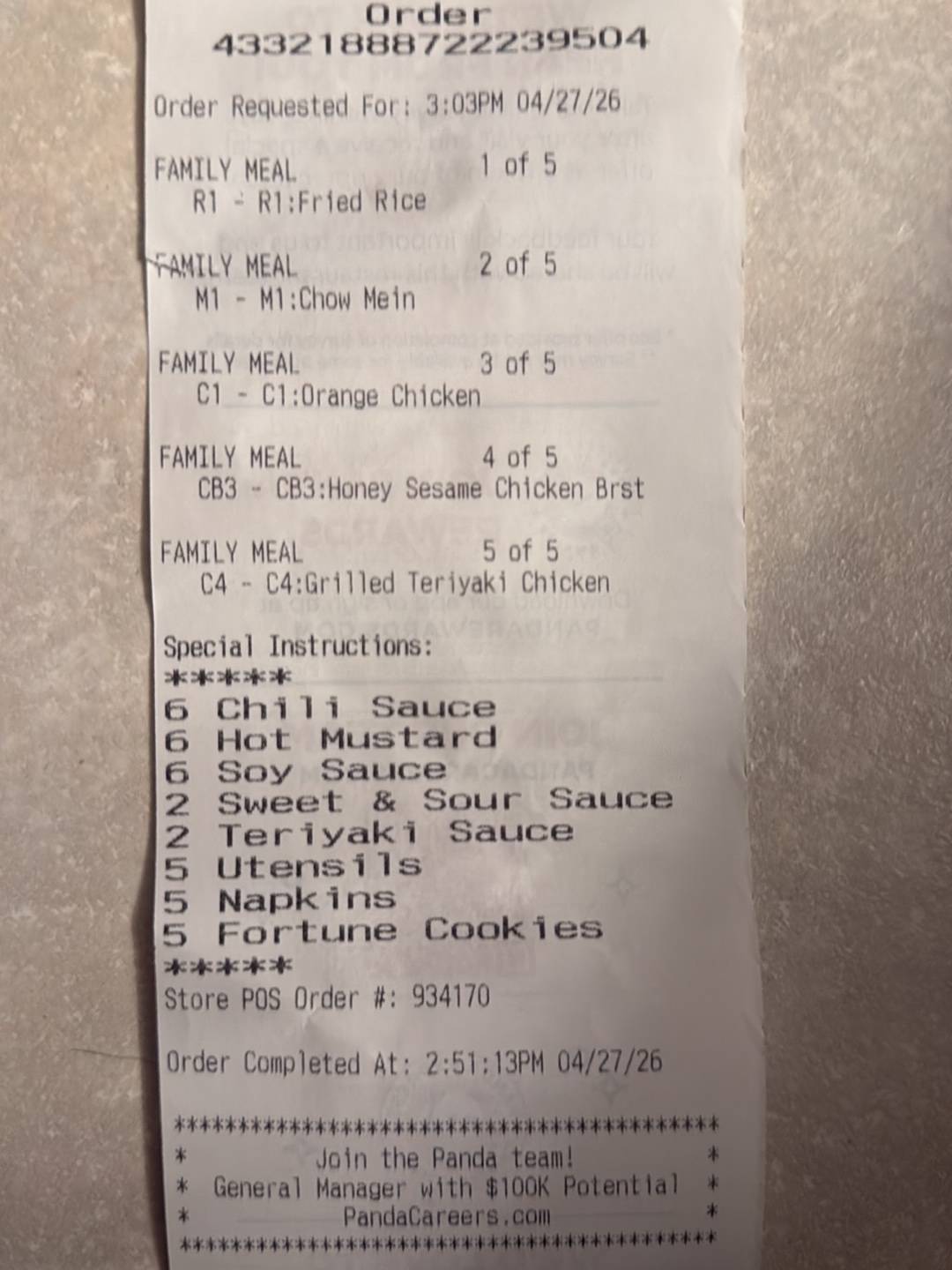 Panda Express меню