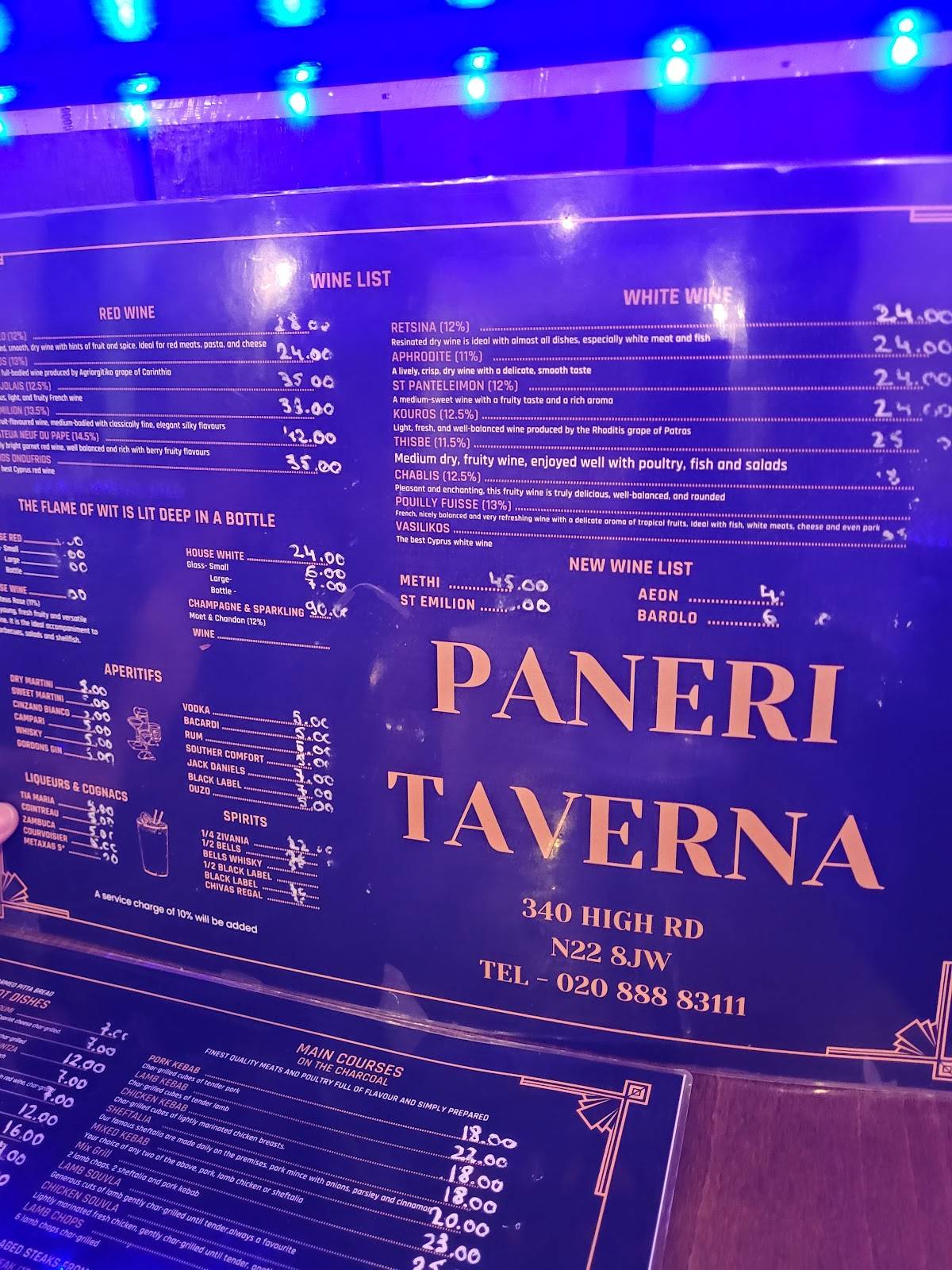 Paneri Taverna меню