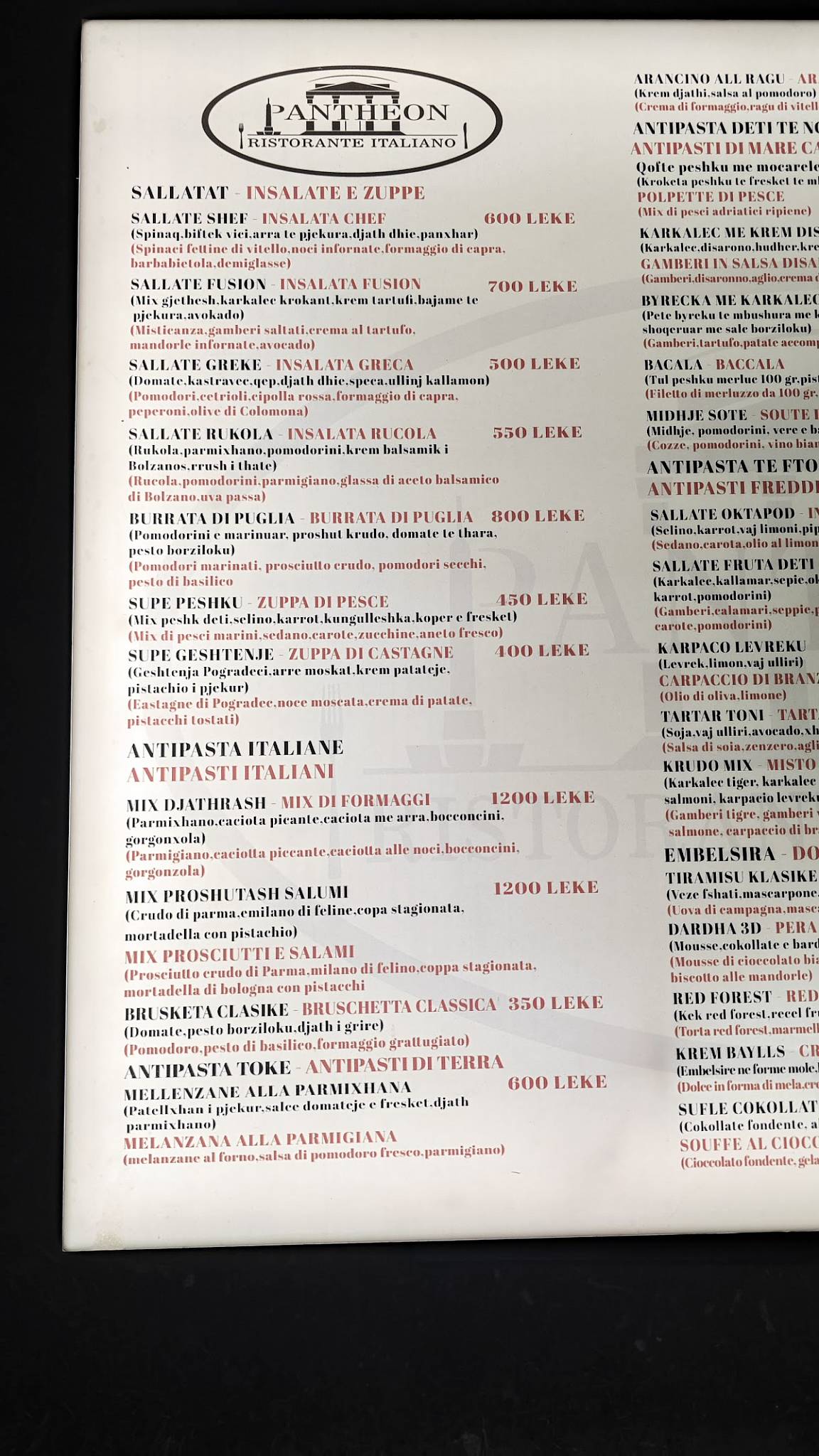 Pantheon Ristorante меню
