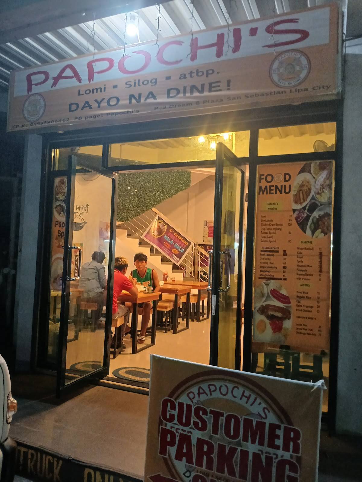 Papochi's меню