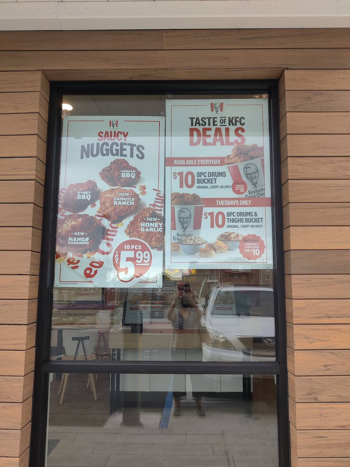 KFC меню