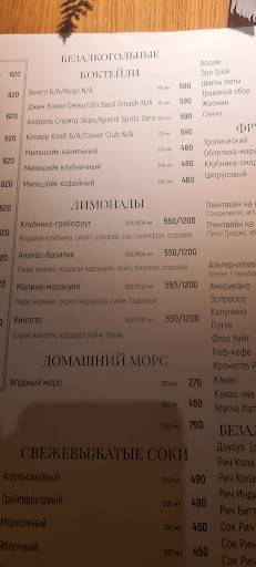 Pasta Casa 39 меню