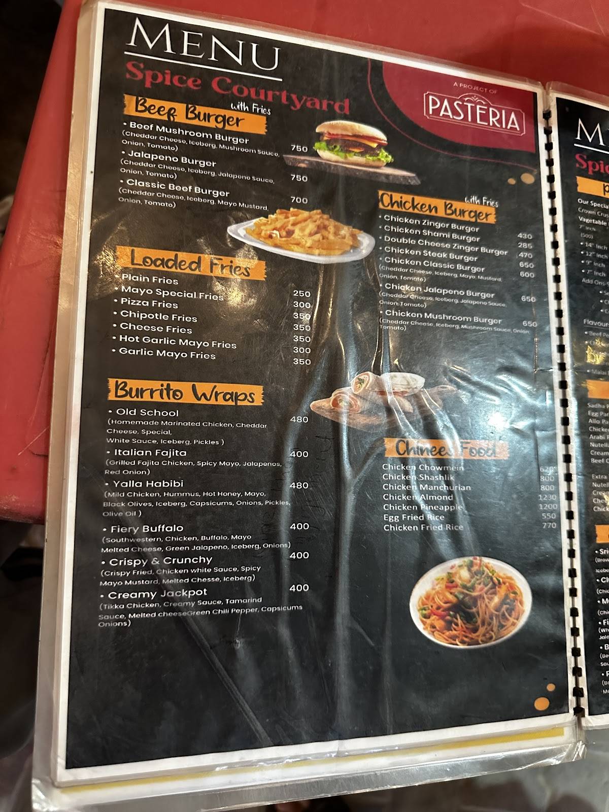 Pasteria меню