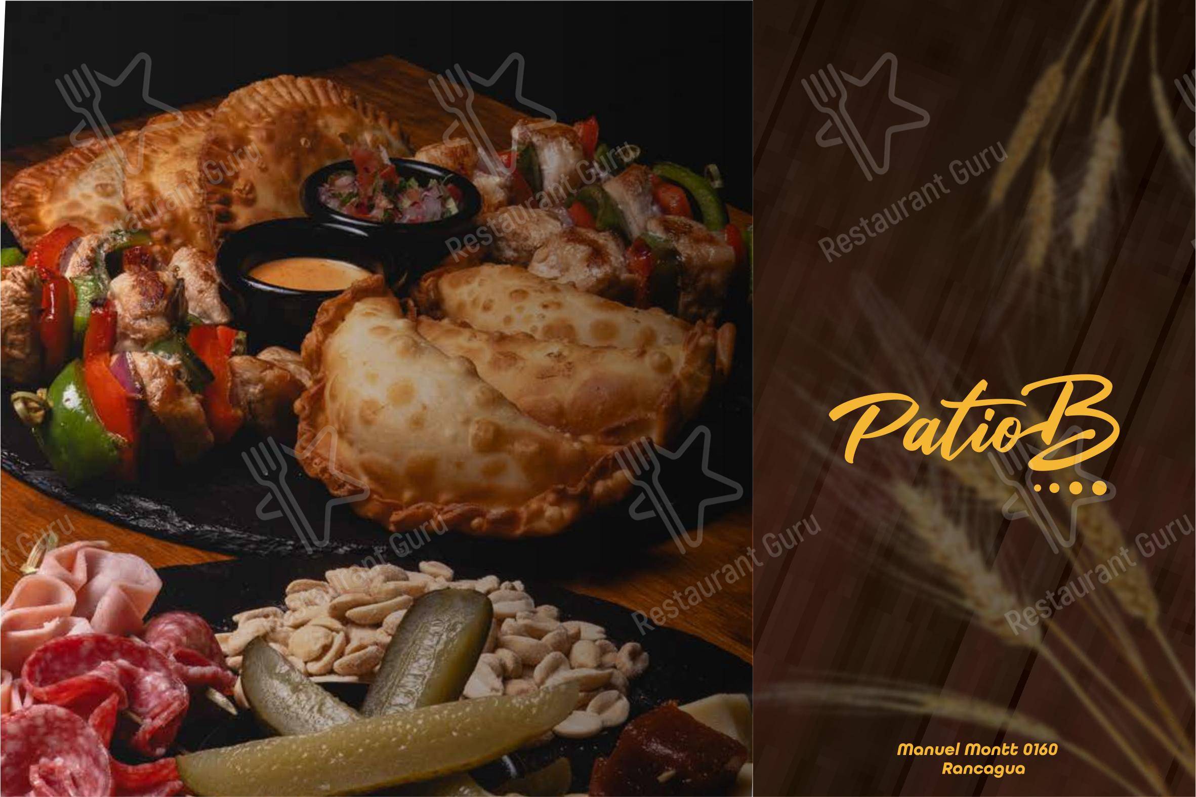 Меню паба и бара Patio B