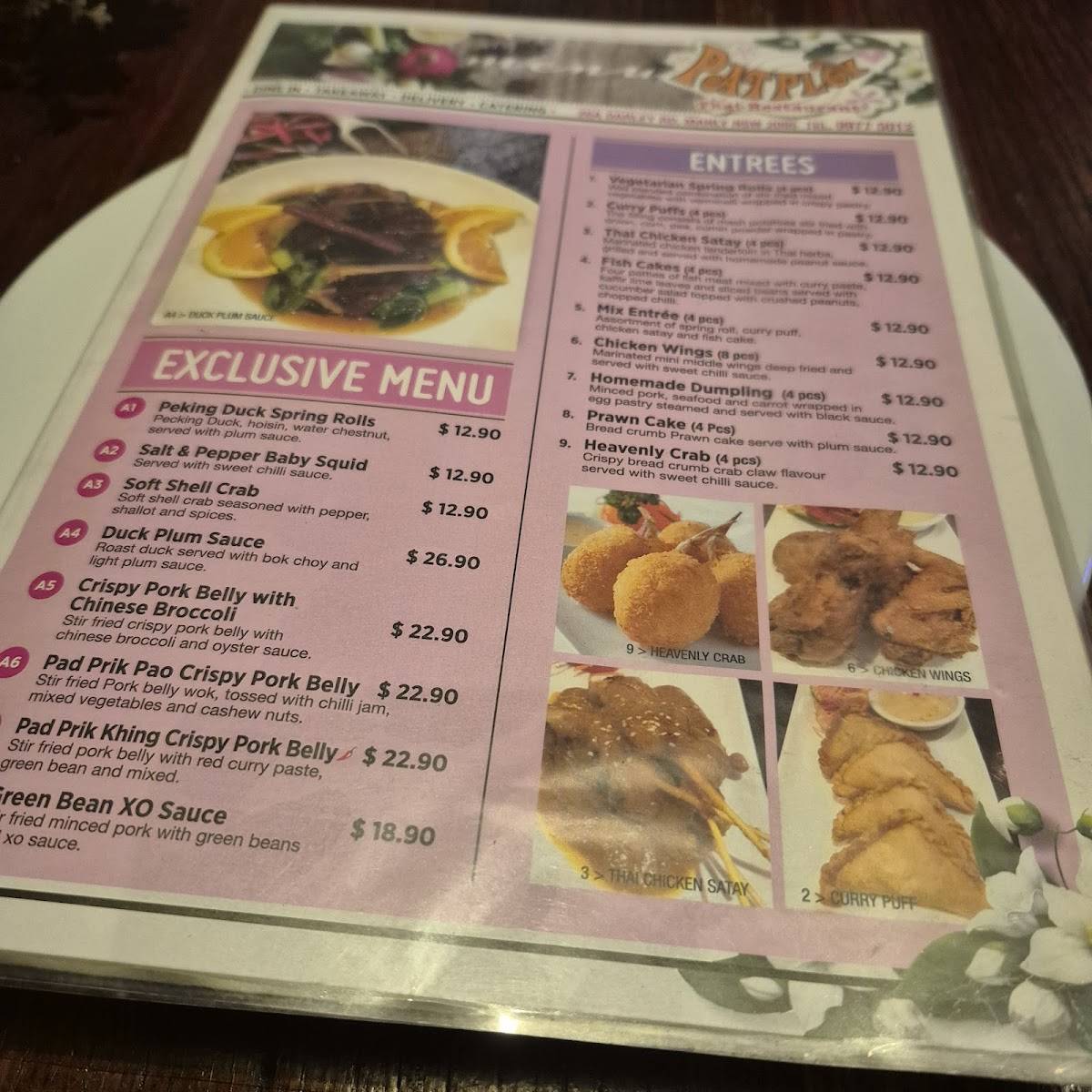Patploy Thai меню