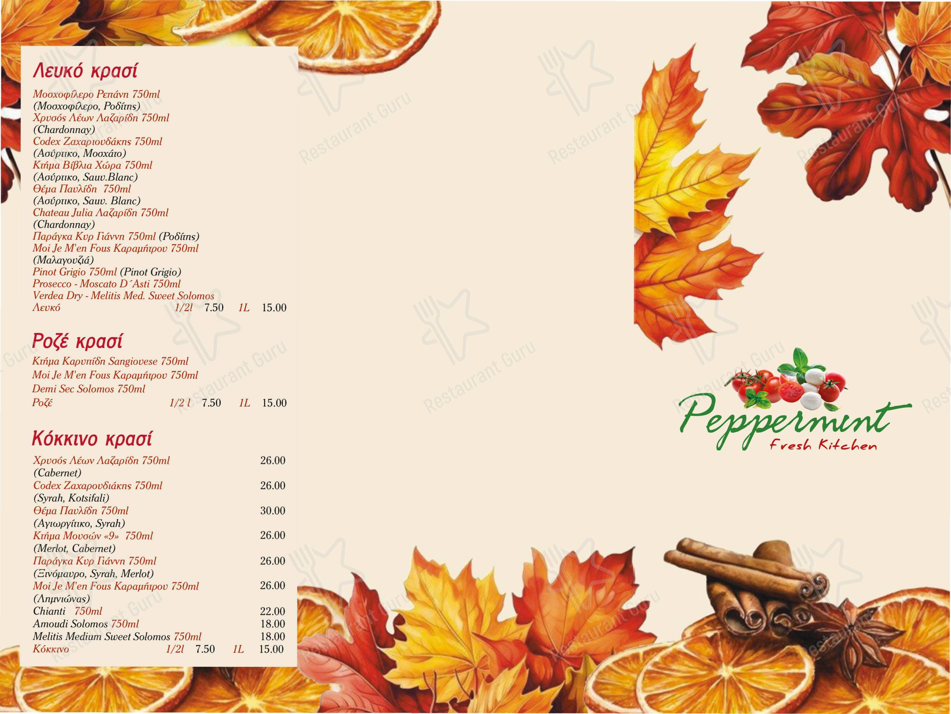 Меню ресторана Peppermint Fresh Kitchen в Аргасси