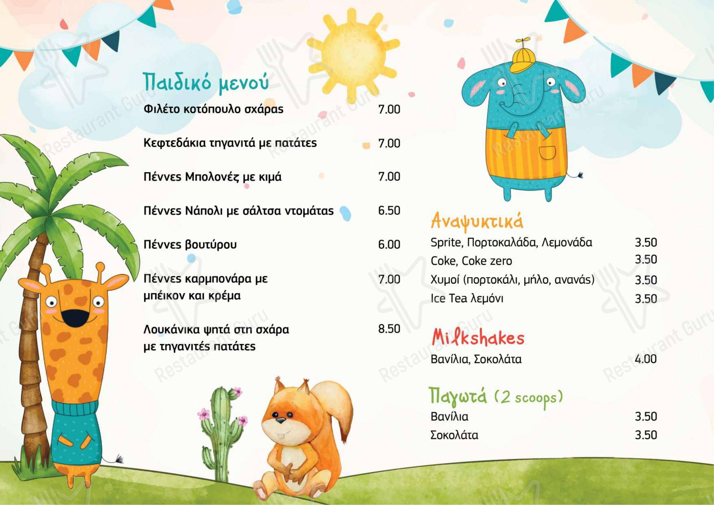 菜单 ресторана Peppermint Fresh Kitchen