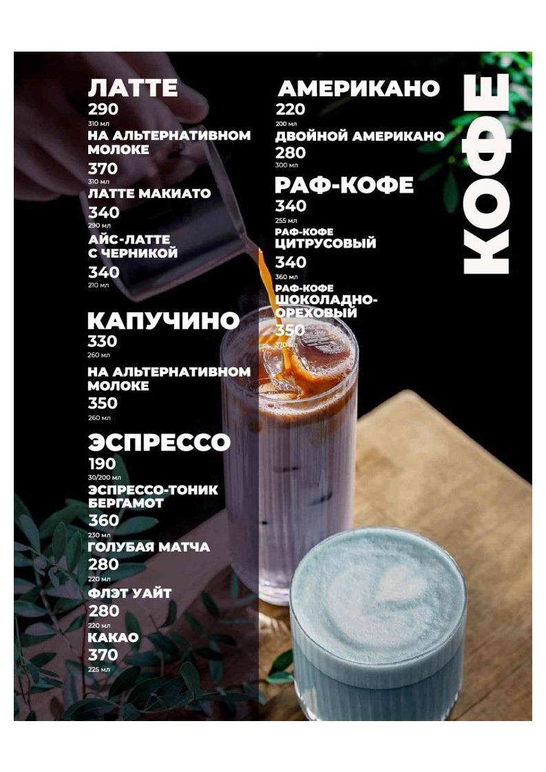 Перчини меню