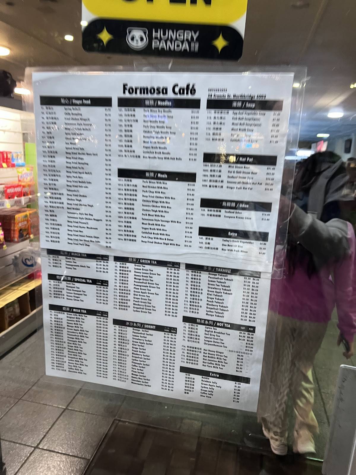 Formosa Cafe меню