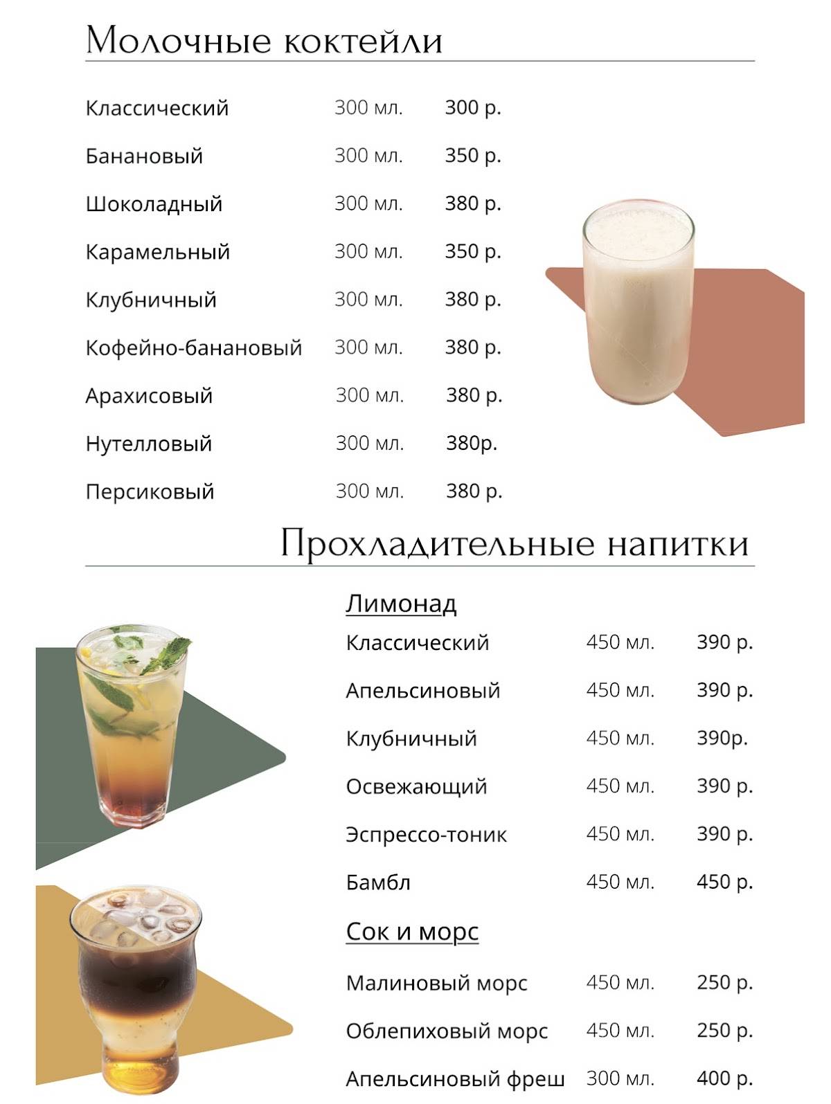 Фильтр меню