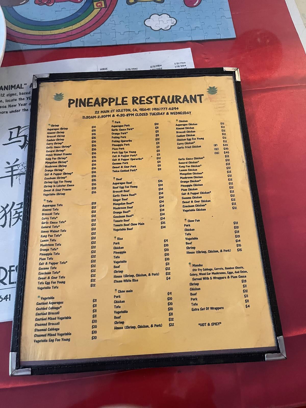 Pineapple Restaurant меню