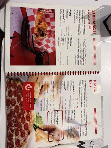 Pizza Box меню
