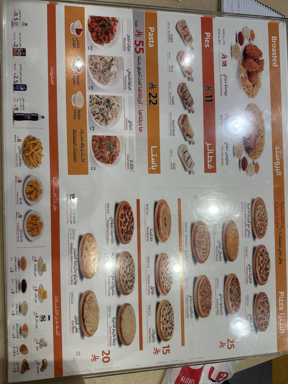 Pizza City меню