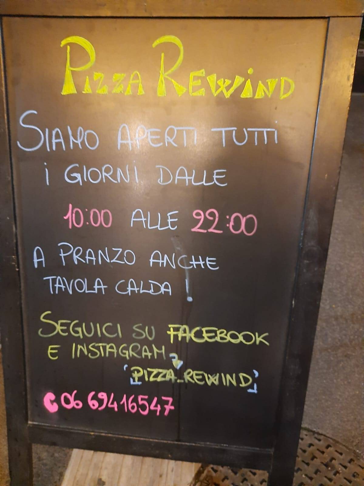 Pizza Rewind меню