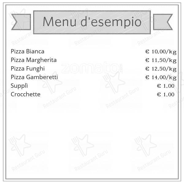 Pizza Rustica меню