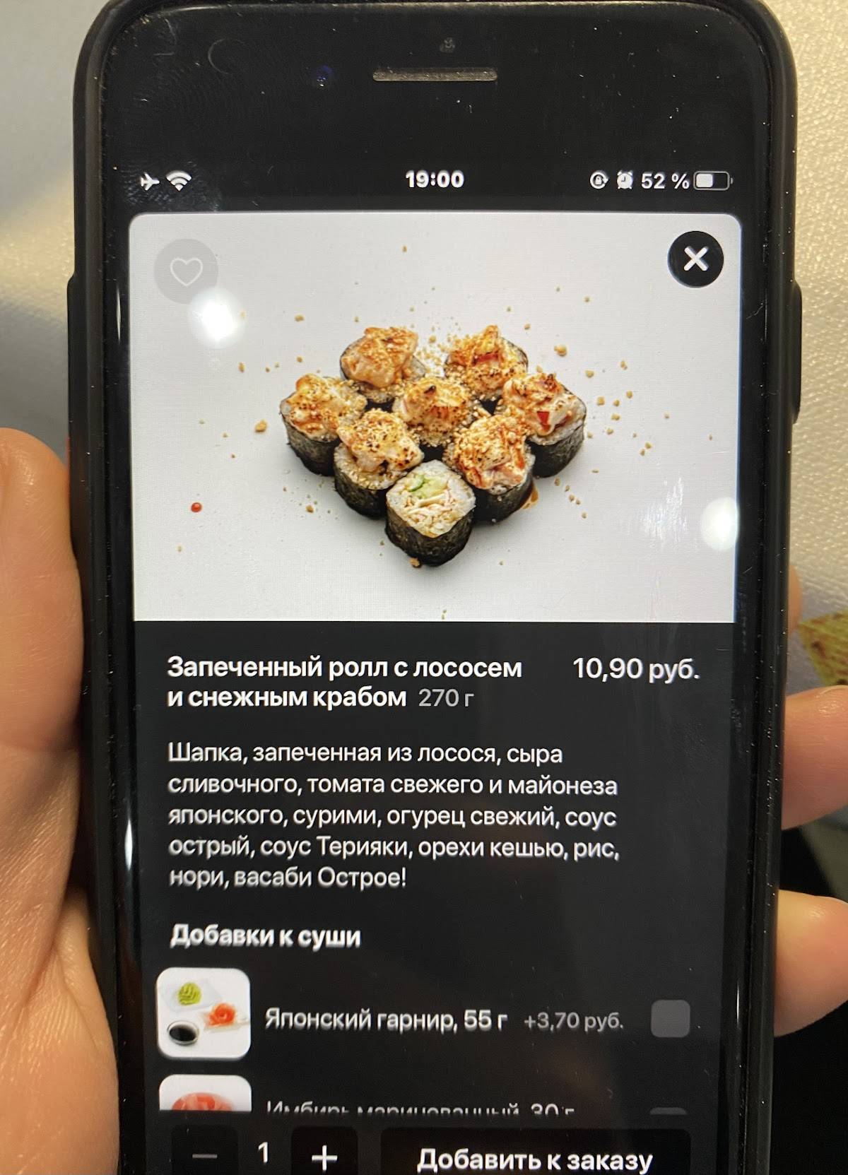 Смайл кафе меню