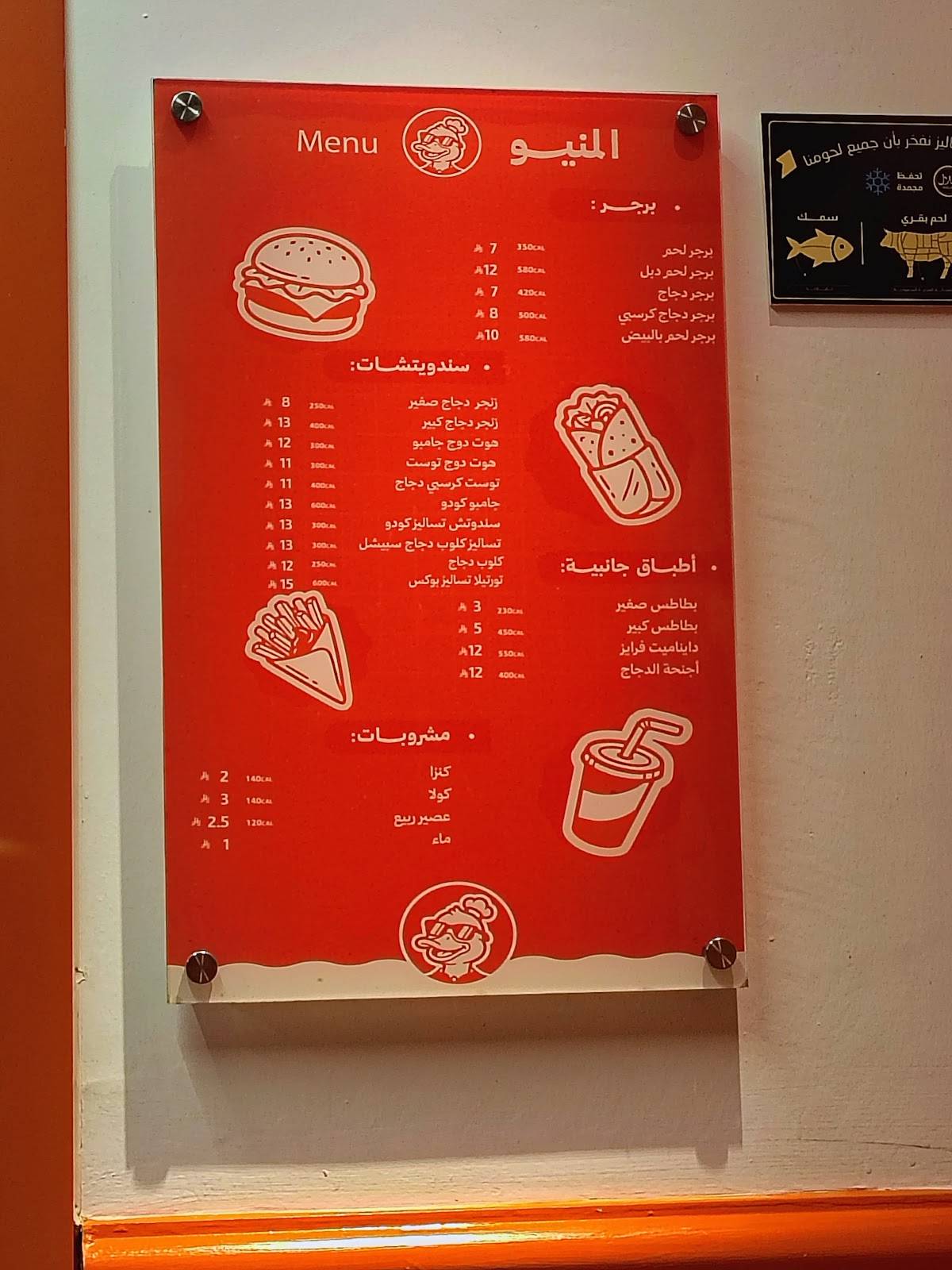 Pizza today меню