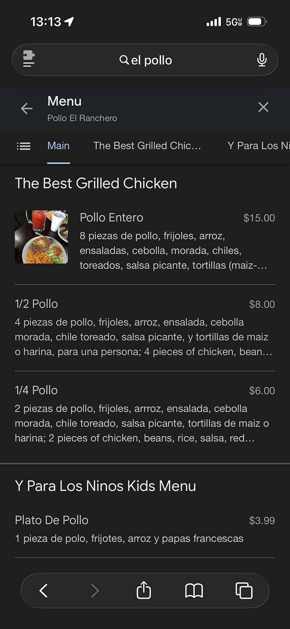 Pollo El Ranchero меню
