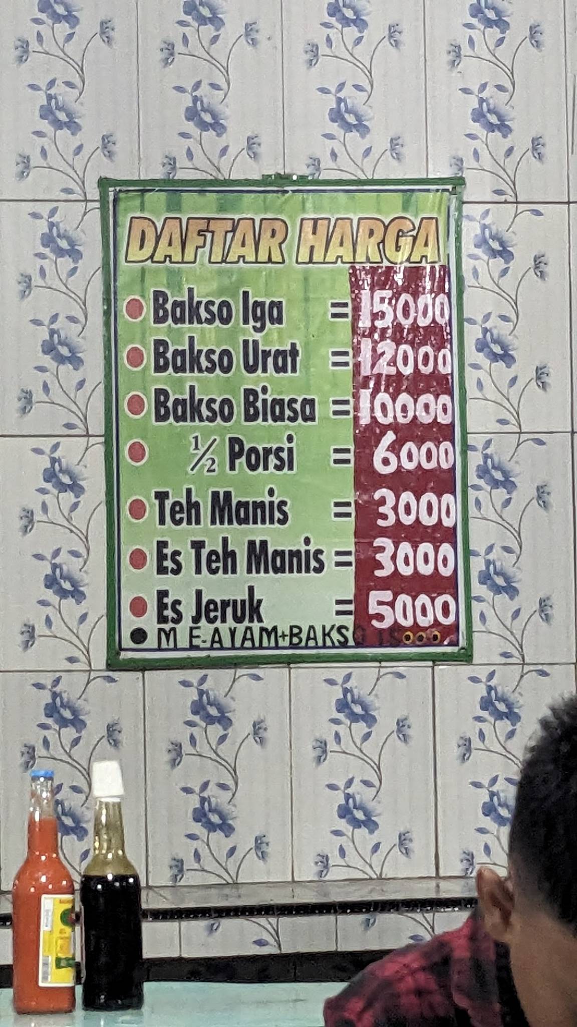 Pondok Bakso "Riza Riski" меню