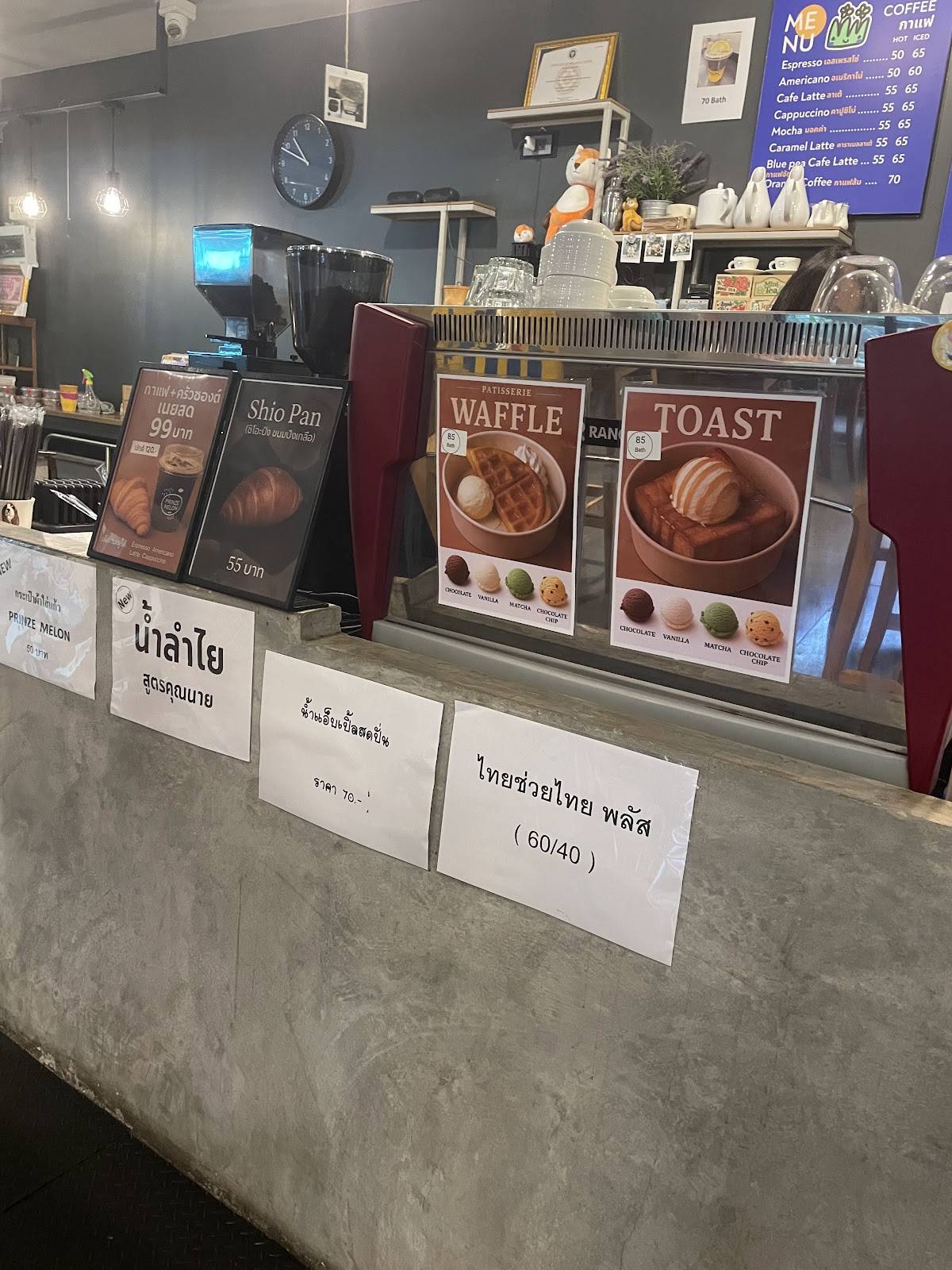 Prinze Melon Coffee & Food @ตลาดน้ำบางน้ำผึ้ง меню