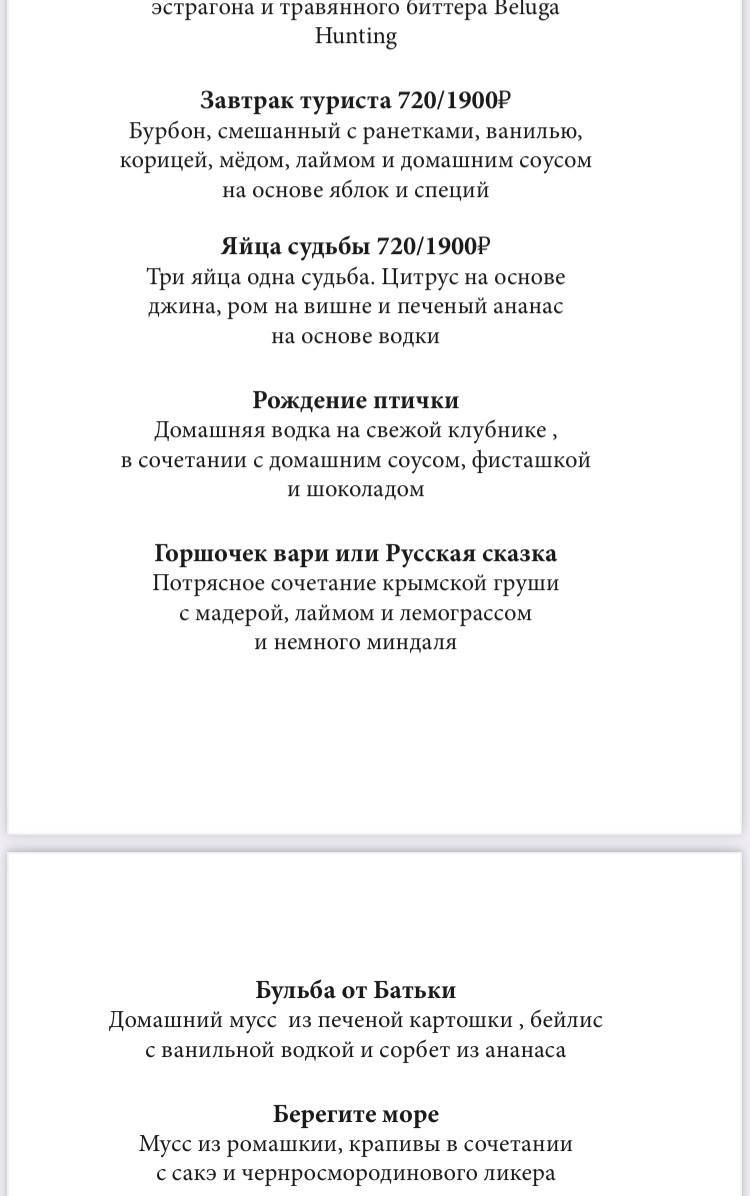 Ptizza Bar меню