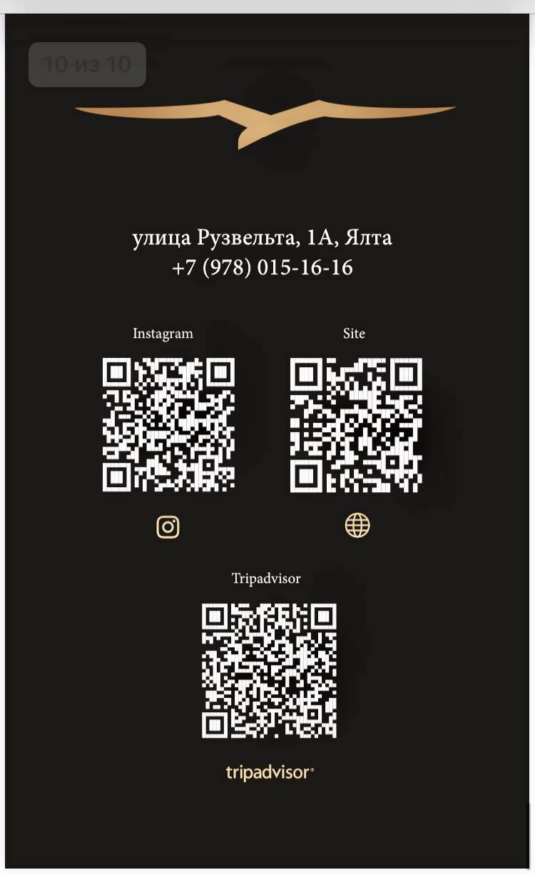 Ptizza Bar меню