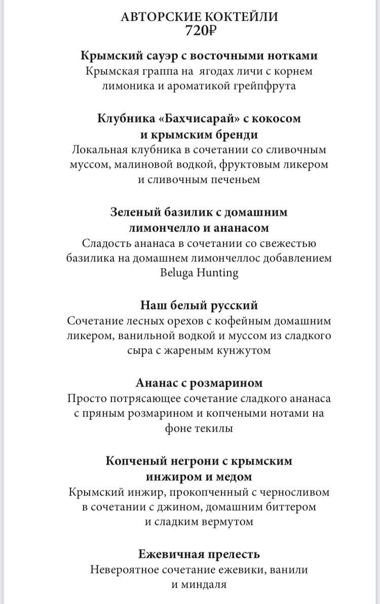 Ptizza Bar меню