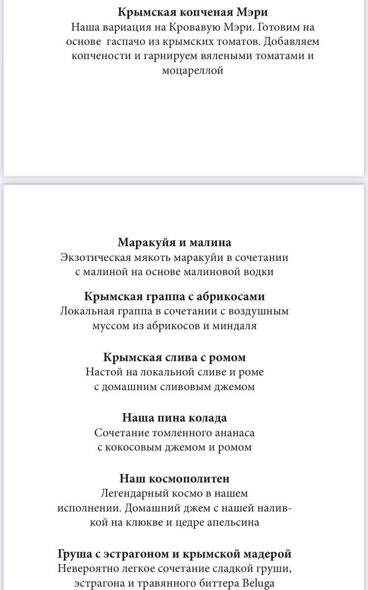 Ptizza Bar меню