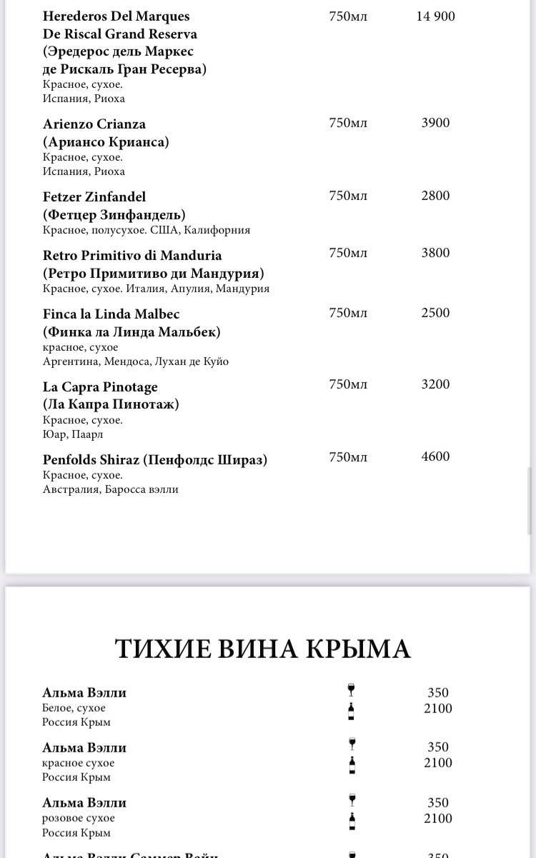 Ptizza Bar меню