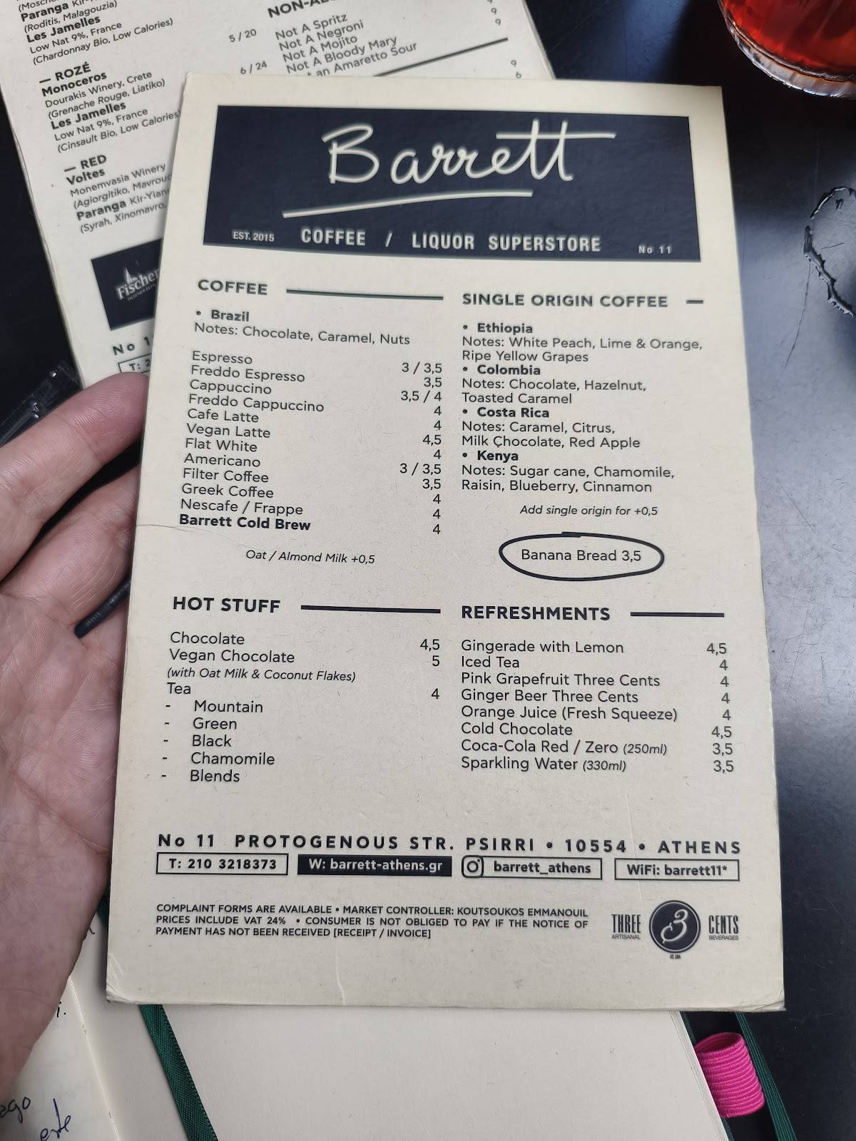 Barrett меню