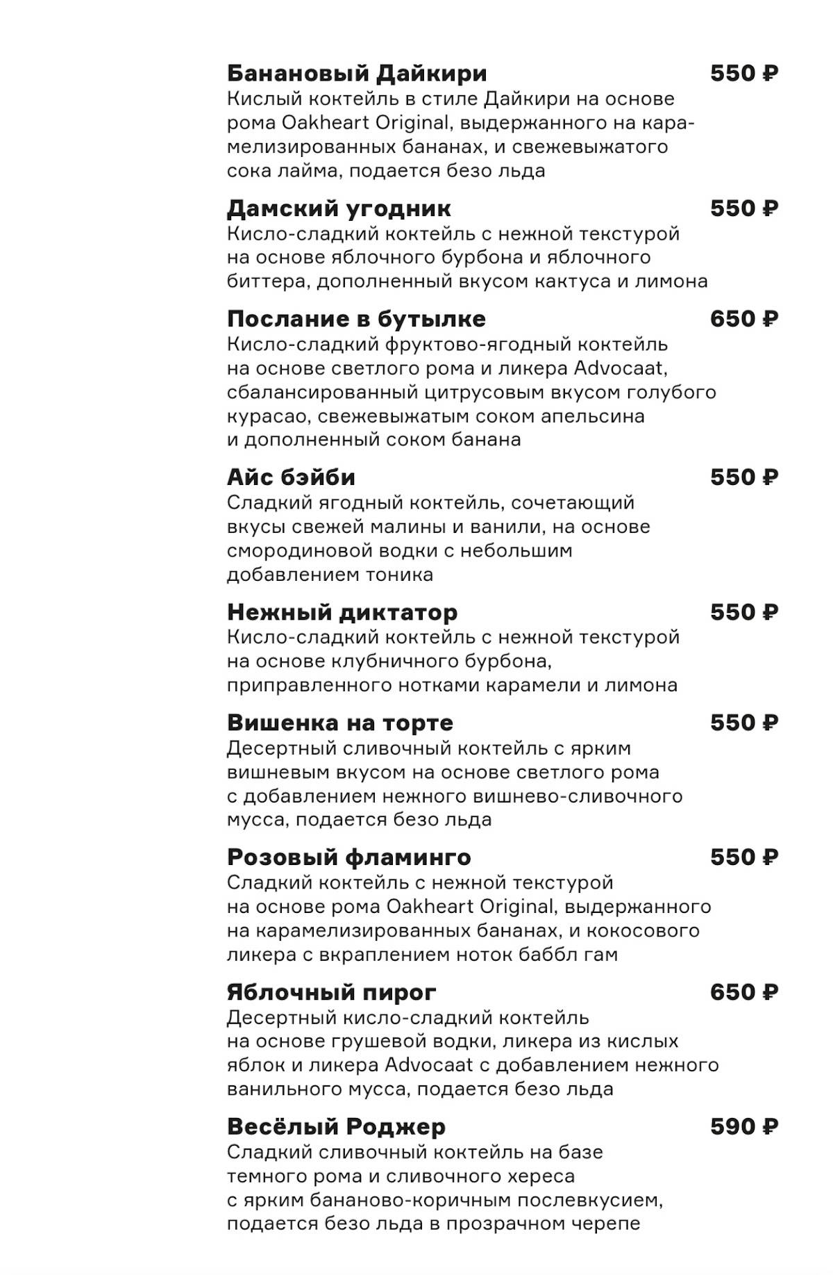 MadLabBar меню