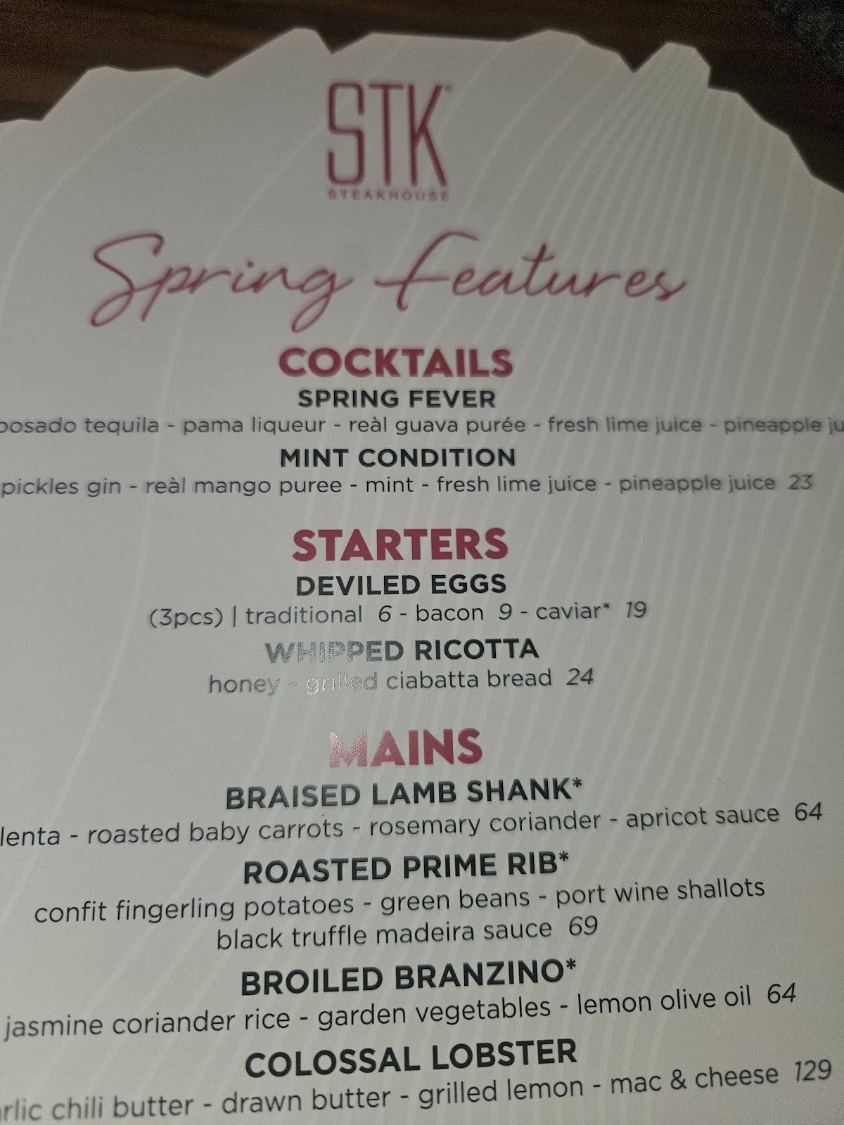 STK Steakhouse меню