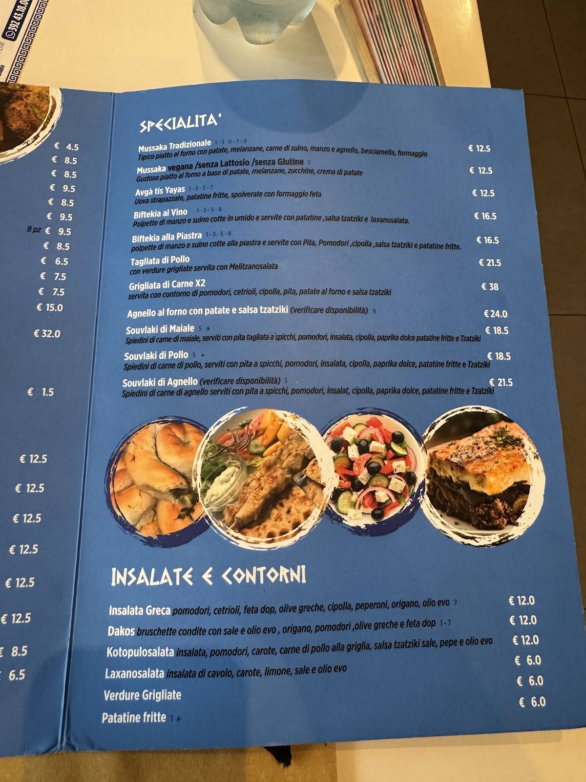 Taverna Greca CALIPSO меню