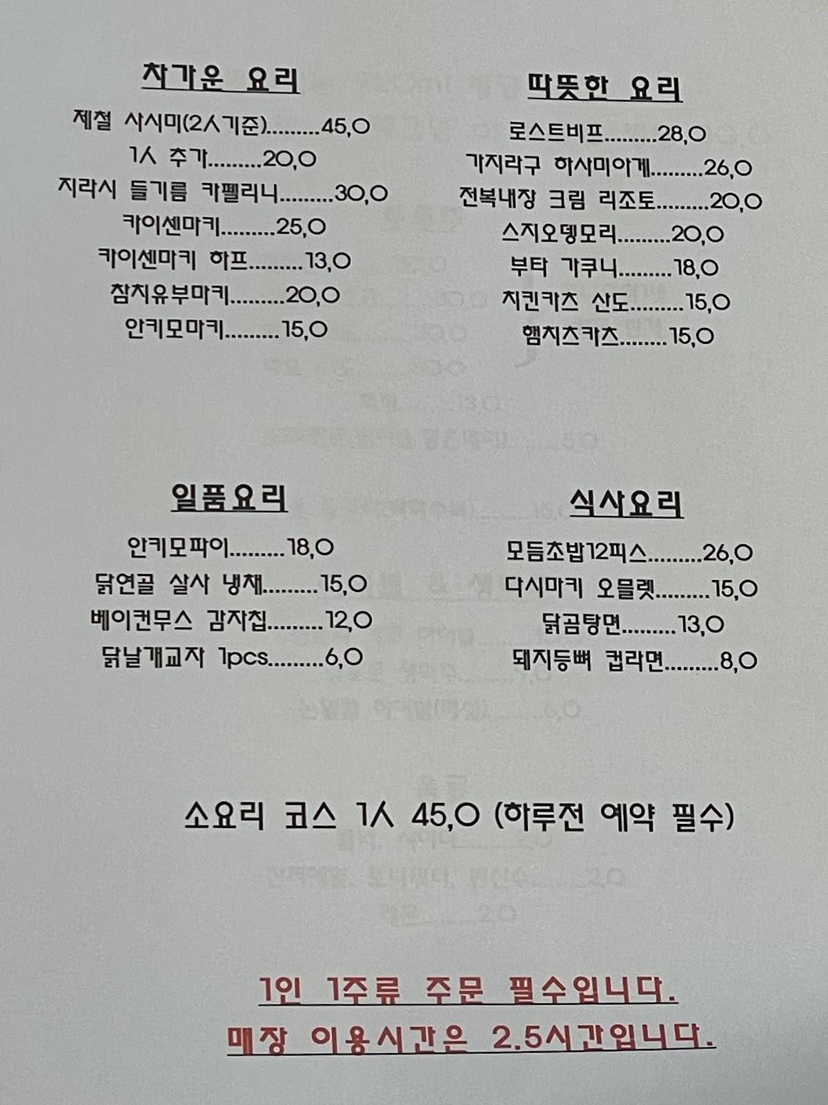 장소 меню