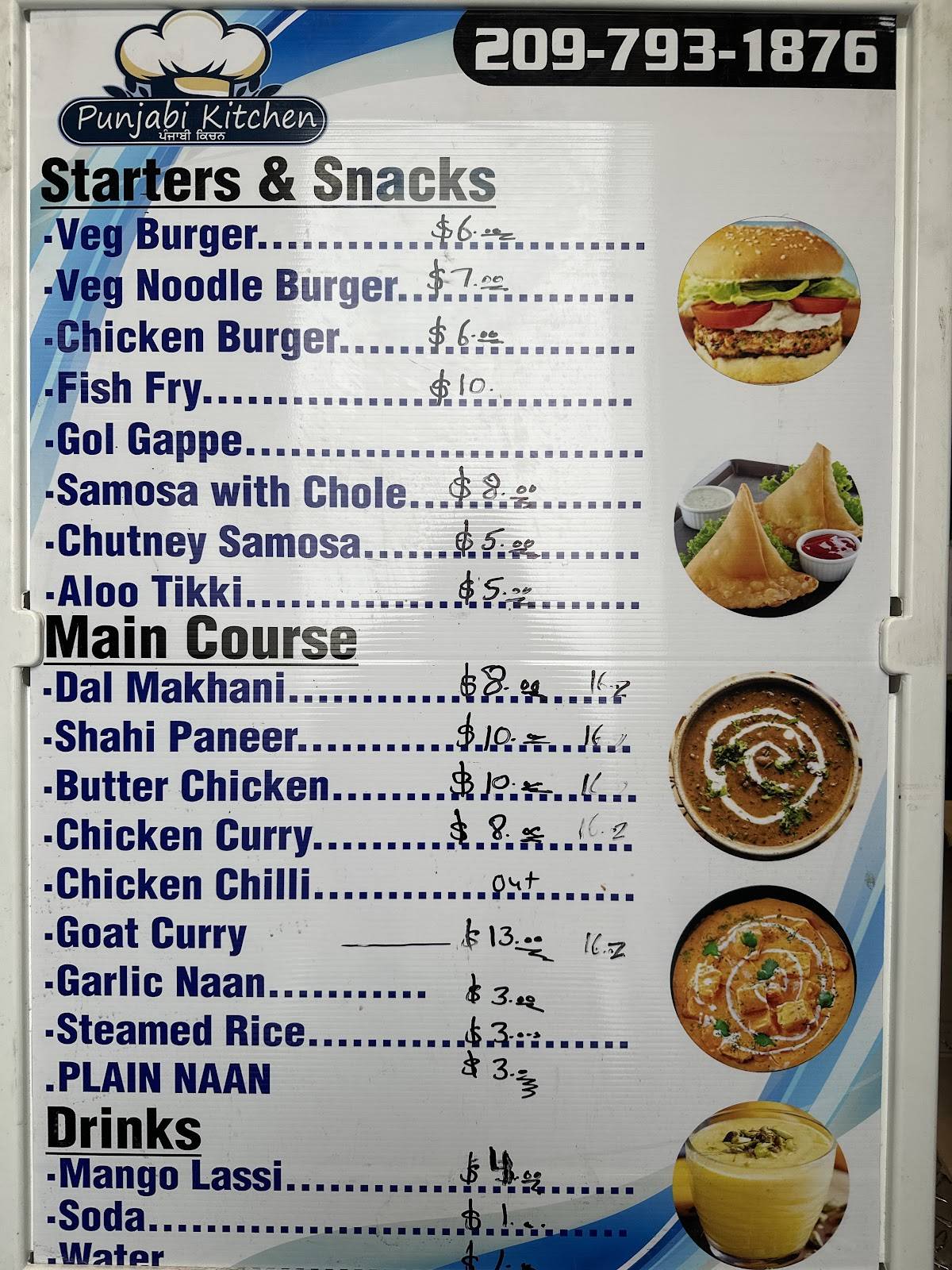 Punjabi Kitchen меню