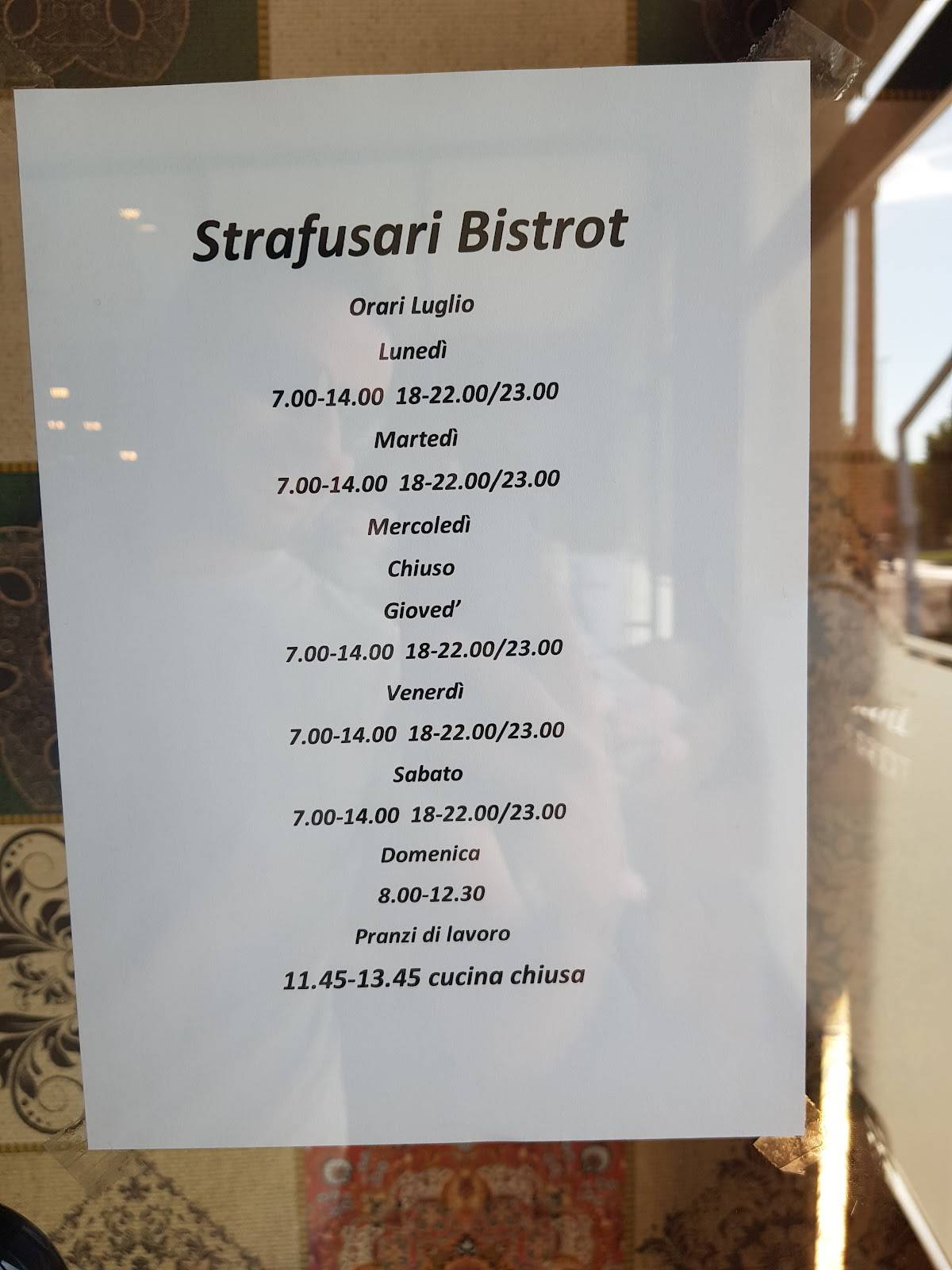 Quality Service меню