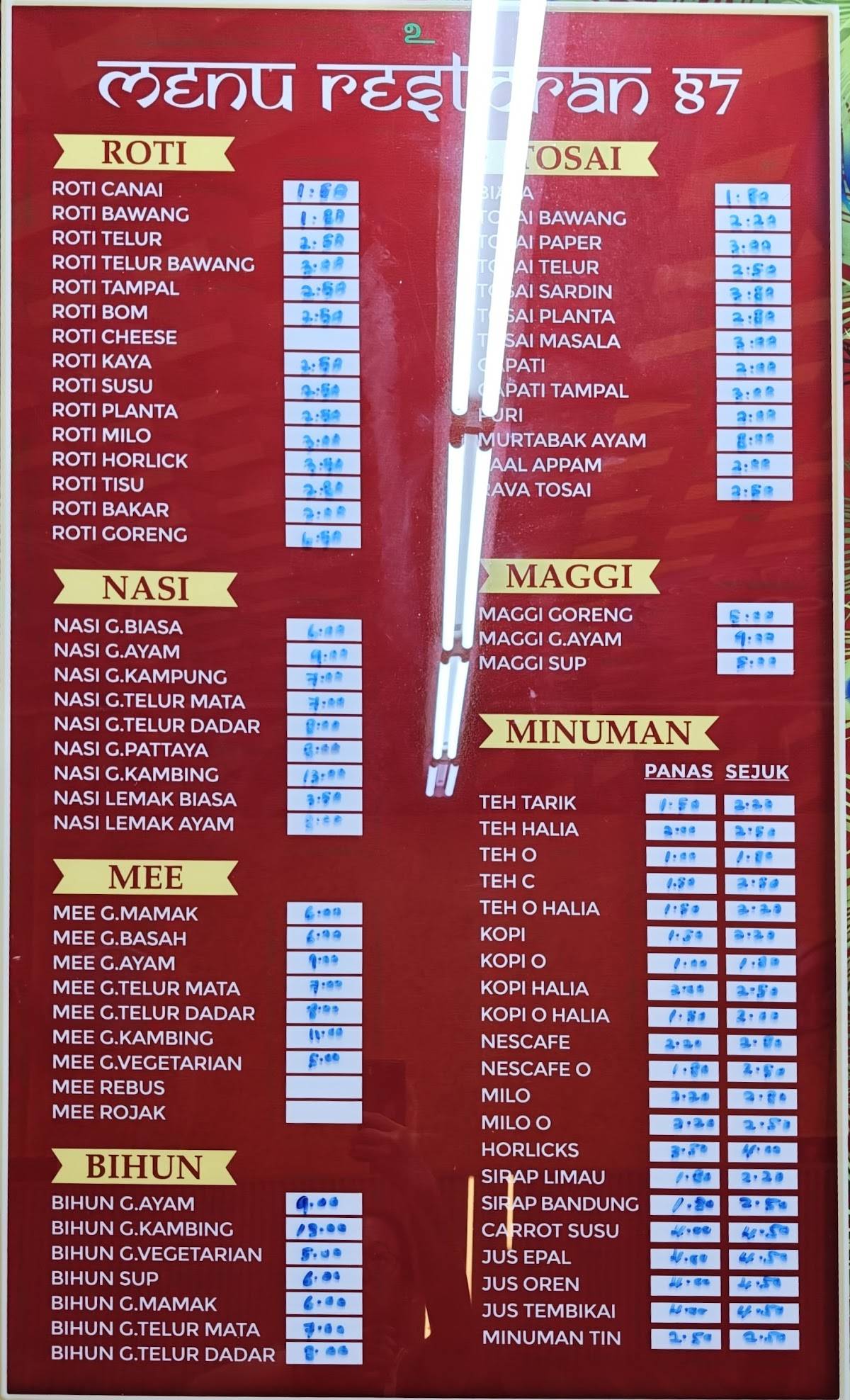 RESTORAN 87 меню