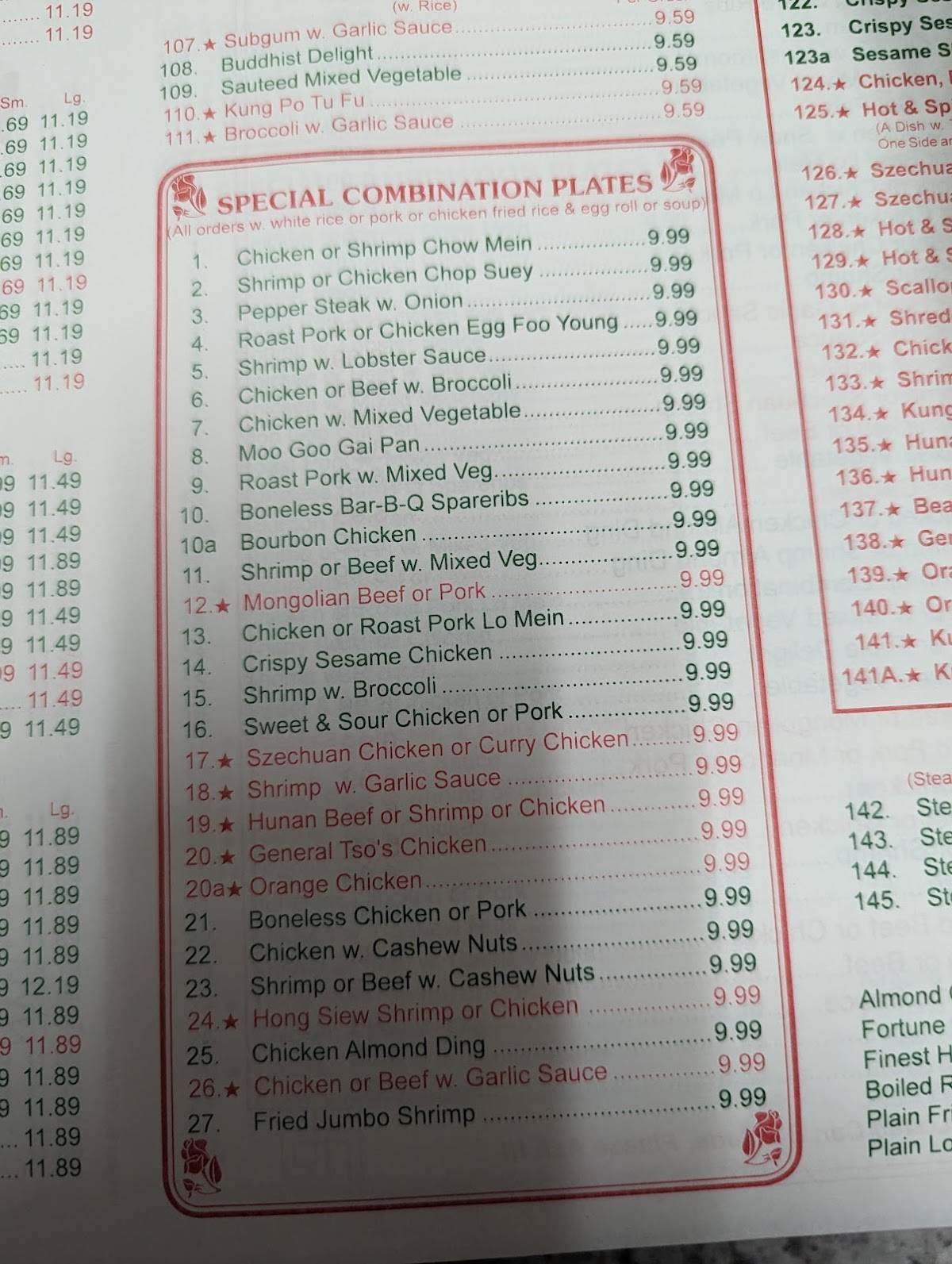 Main Moon Chinese Restaurant меню