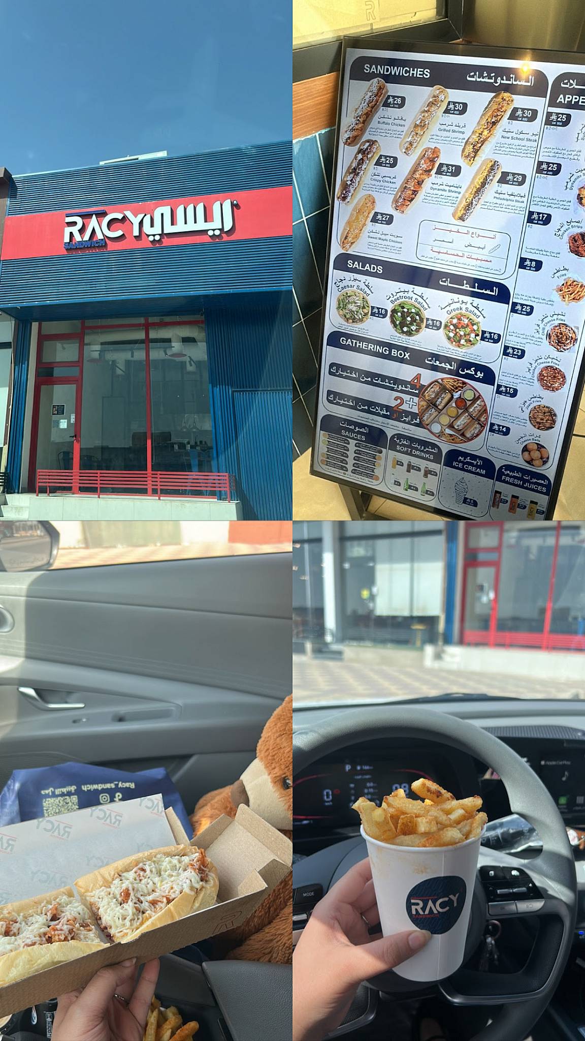 ساندويتش حار меню